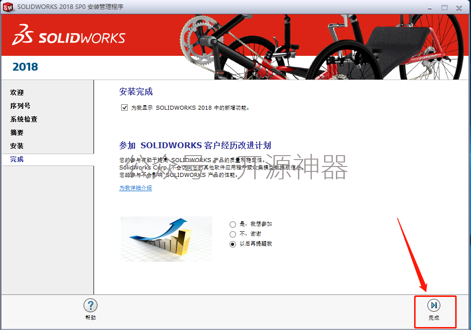 sw怎么把装配体拆分成零部件